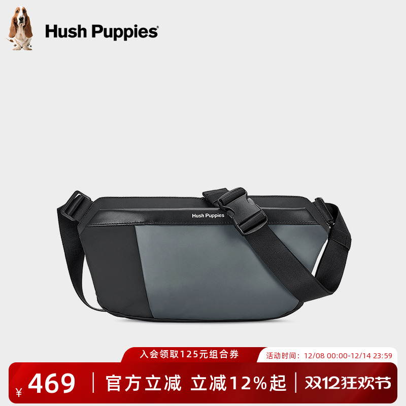 暇步士2025新款休闲运动包