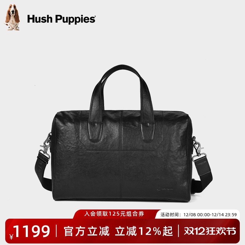 暇步士男包2025年新款牛皮大容量手提包商务休闲单肩斜挎包旅行袋