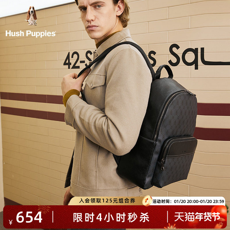 暇步士新款男士双肩包经典轻奢大容量背包男时尚休闲旅行包大学生,箱包皮具/热销女包/男包,双肩背包,淘宝优惠券,粉丝福利购,淘宝优惠卷