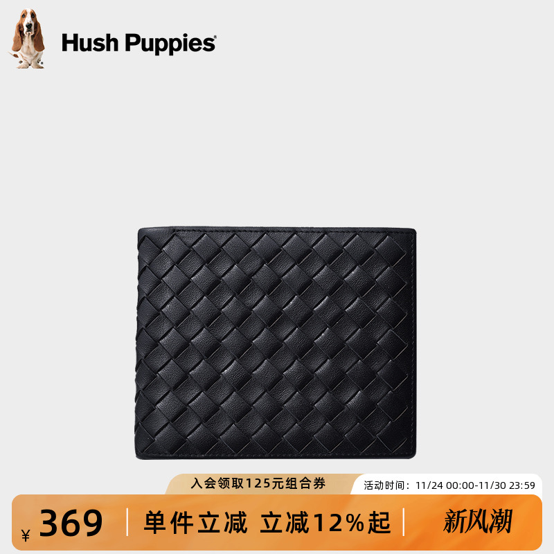 暇步士短款男士钱包2025新款真皮钱夹卡包牛皮多功能男式皮夹子