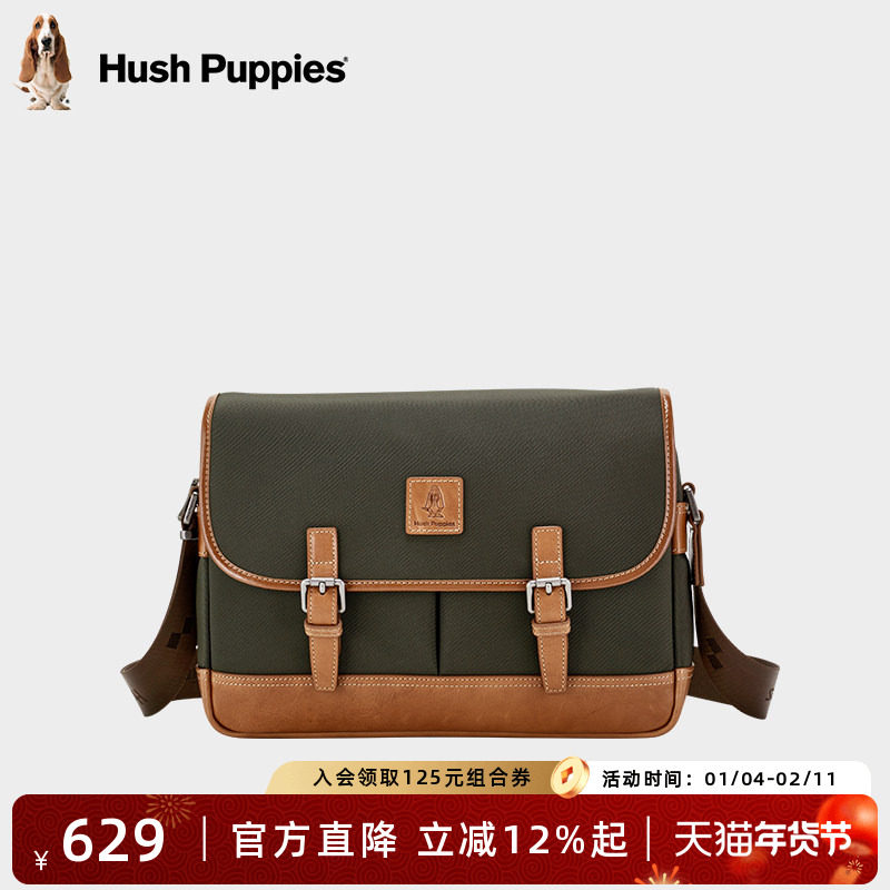 暇步士男士单肩包新款休闲通勤撞色斜挎包男复古挎包百搭男士包包,箱包皮具/热销女包/男包,男士包袋,淘宝优惠券,粉丝福利购,淘宝优惠卷