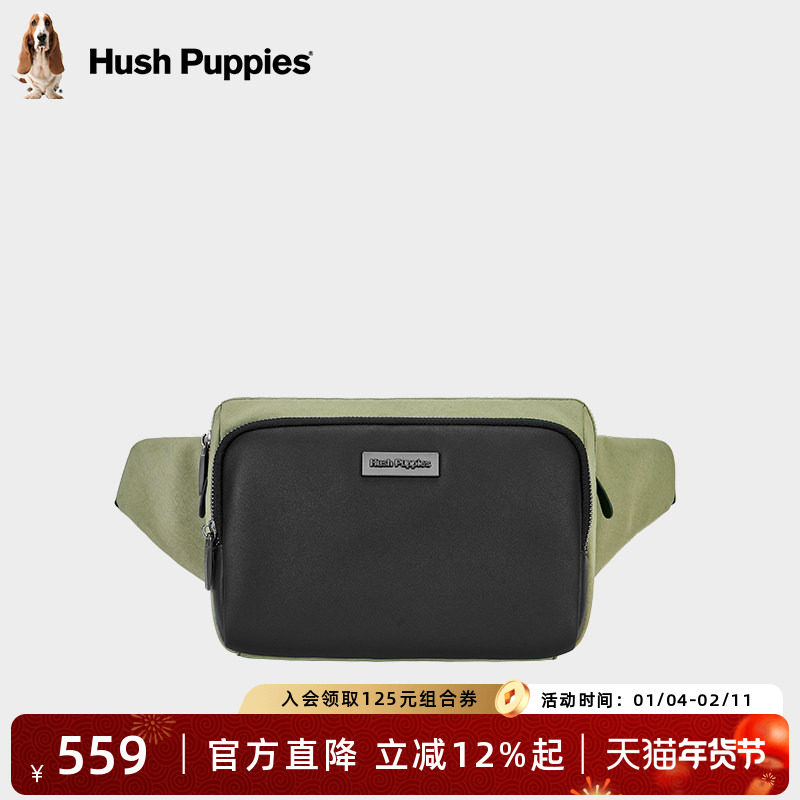 暇步士2025秋冬新款时尚休闲男士腰包户外运动轻便斜挎包男小挎包,箱包皮具/热销女包/男包,男士包袋,淘宝优惠券,粉丝福利购,淘宝优惠卷