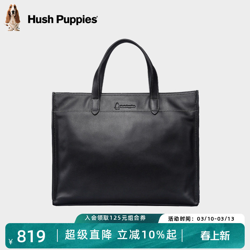 暇步士商务公文包男新款高端真皮大容量手提包上班通勤文件电脑包