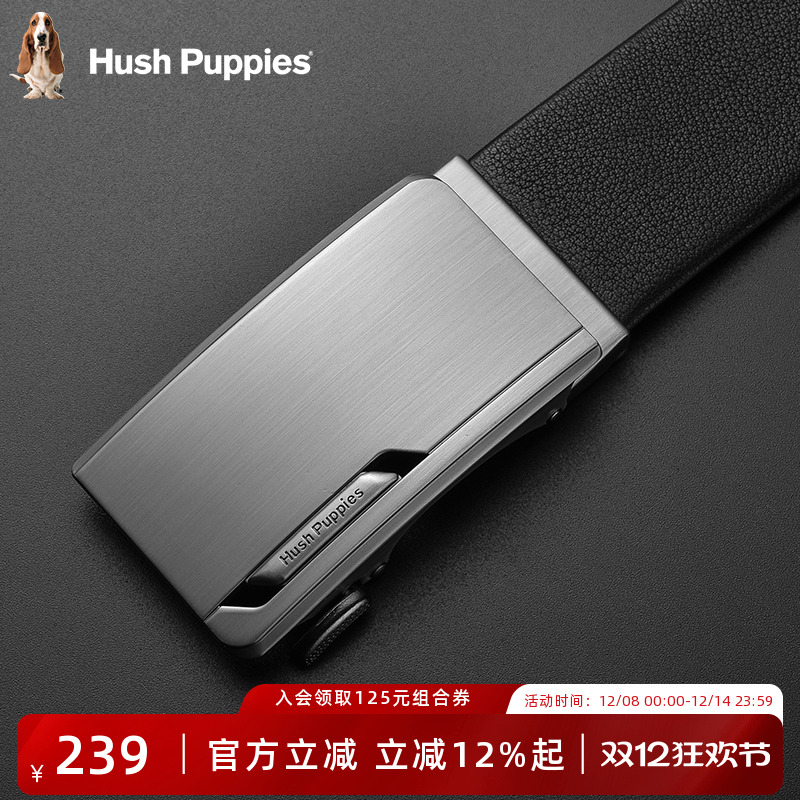 暇步士男士真皮商务自动扣腰带