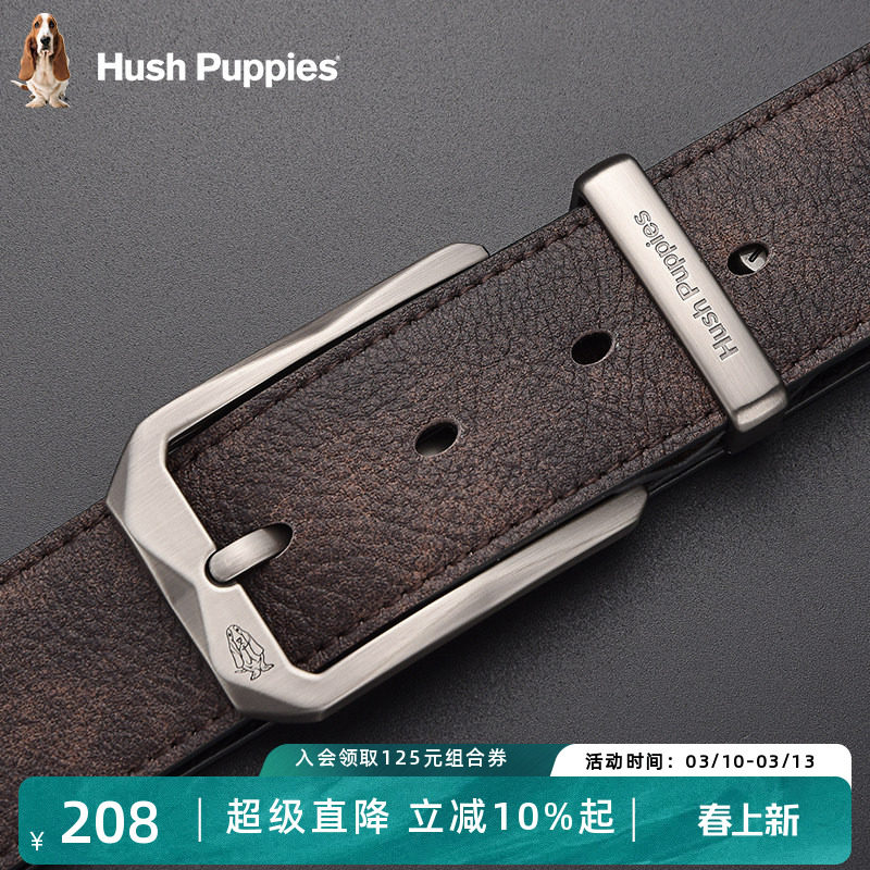 暇步士皮带男士针扣百搭休闲青年头层牛皮裤带男士真皮高务裤腰带