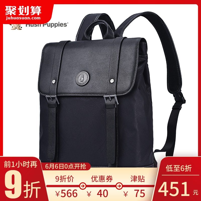 暇步士背包男双肩包真皮大容量休闲商务电脑包时尚潮流旅行包书包