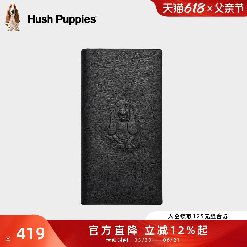 暇步士钱包男士新款时尚真皮商务长款钱夹短款银钱包多功卡包一体