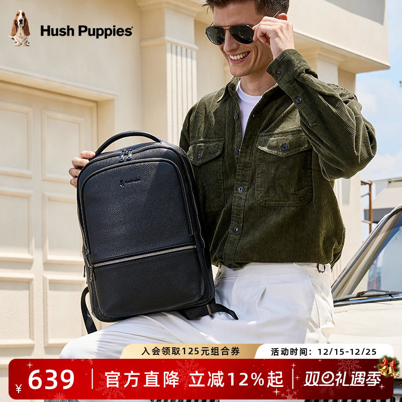 暇步士大容量真皮商务通勤双肩包