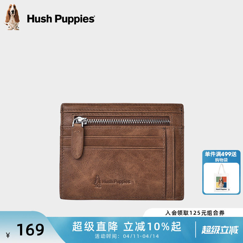 暇步士真皮卡包男2025新款复古男士零钱夹头层牛皮票夹钱包送礼物