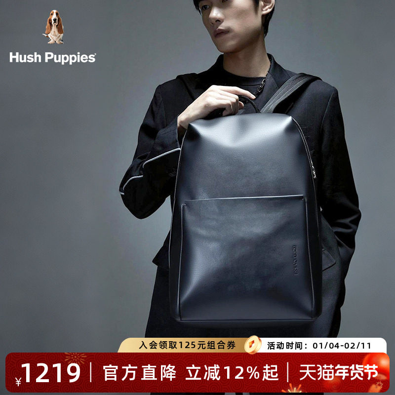 暇步士男士双肩包新款真皮大容量通勤背包时尚潮流极简旅行背包男,箱包皮具/热销女包/男包,双肩背包,淘宝优惠券,粉丝福利购,淘宝优惠卷