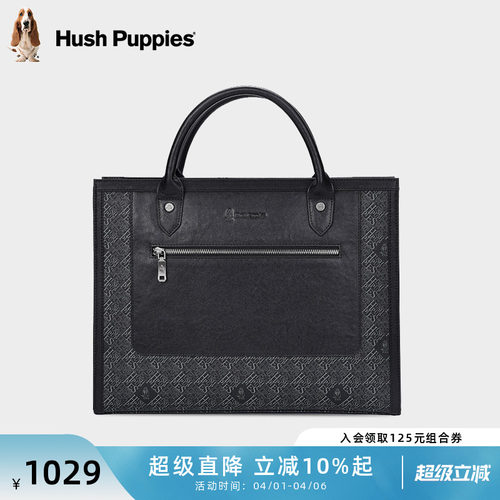 暇步士时尚通勤商务公文包手提包