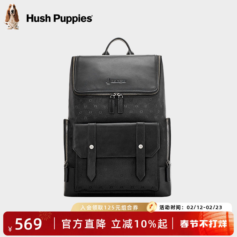 暇步士双肩包男新款潮流旅行背包男时尚大容量通勤商务电脑包男