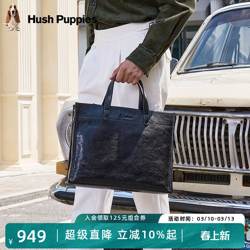 暇步士公文包新款男士商务手提包男时尚单肩斜挎包真皮通勤电脑包