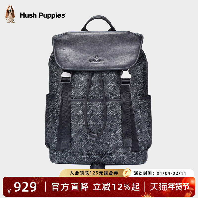 暇步士双肩包男新款时尚休闲背包大容量15.6英寸电脑包通勤旅行包,箱包皮具/热销女包/男包,双肩背包,淘宝优惠券,粉丝福利购,淘宝优惠卷