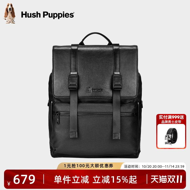 暇步士新款男士双肩包时尚上班通勤电脑商务背包大容量出差旅行包