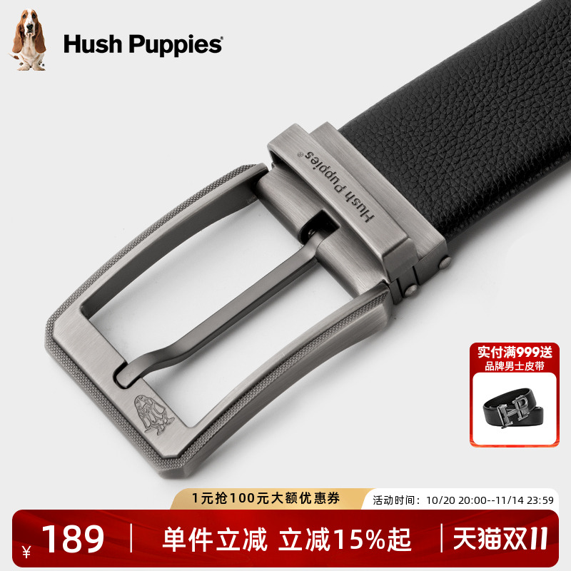 暇步士新款男士皮带针扣牛皮时尚简约裤腰带商务休闲真皮正品腰带