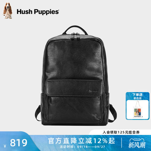 男士商务通勤头层牛皮双肩包