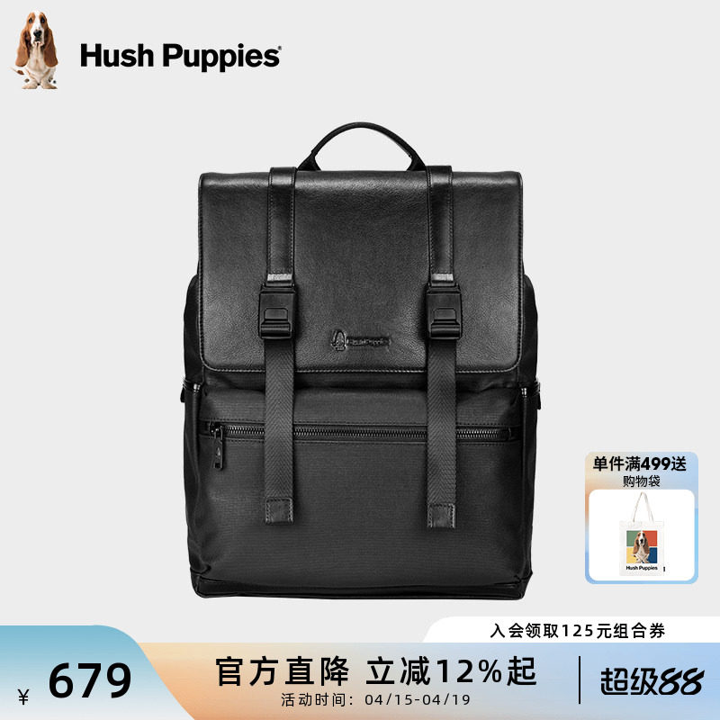 新年礼物暇步士男士双肩包上班通勤电脑商务背包大容量出差旅行包