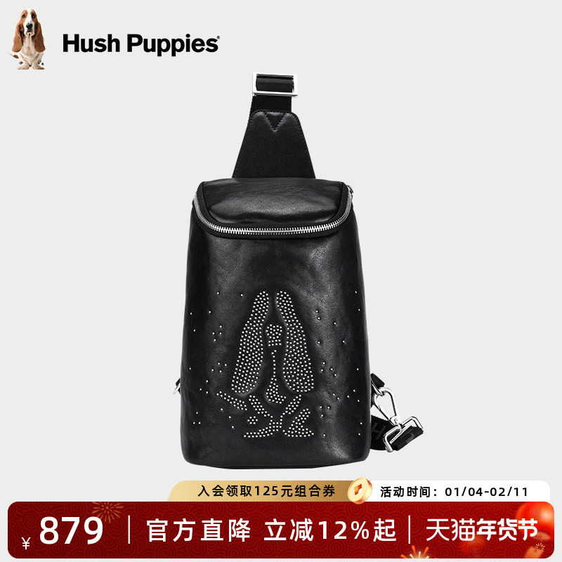 暇步士男士胸包2025新款繁星系列时尚休闲真皮斜挎包简约牛皮男包,箱包皮具/热销女包/男包,胸包,淘宝优惠券,粉丝福利购,淘宝优惠卷