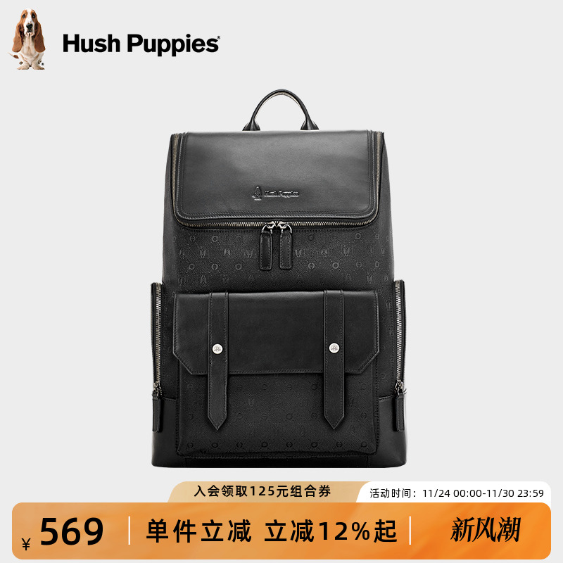 暇步士双肩包男新款潮流旅行背包男时尚大容量通勤商务电脑包男