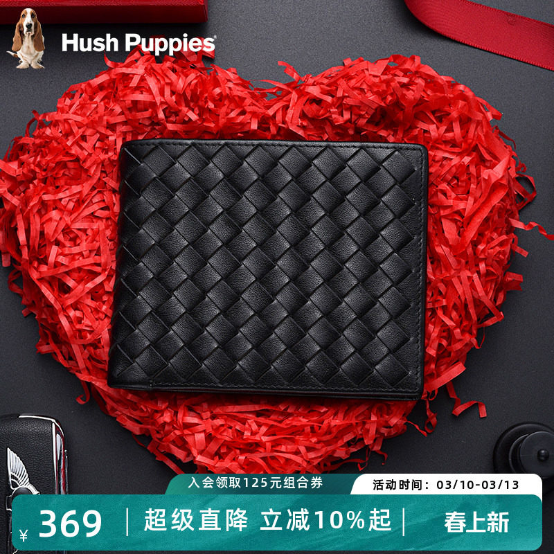 暇步士短款男士钱包新款真皮钱夹卡包牛皮多功能男式皮夹送男友