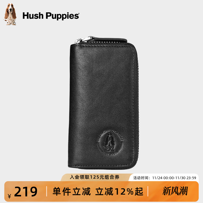 暇步士真皮多功能钥匙包