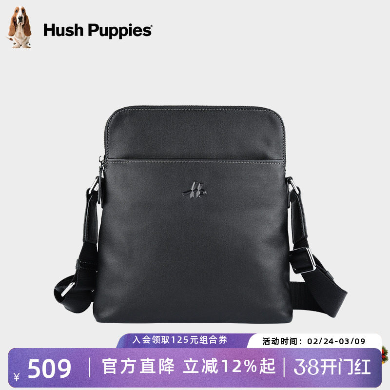 暇步士单肩包男头层牛皮商务通勤斜挎包真皮邮差包时尚休闲背包男