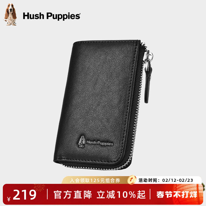 暇步士钥匙包男多功能简约真皮汽车钥匙包二合一卡包男锁匙套包