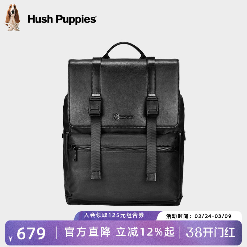 新年礼物暇步士男士双肩包上班通勤电脑商务背包大容量出差旅行包