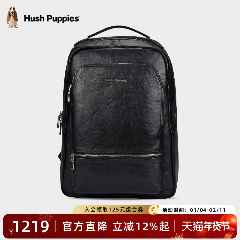 暇步士双肩包男2025新款真皮旅行背包男士商务电脑包植鞣牛皮书包