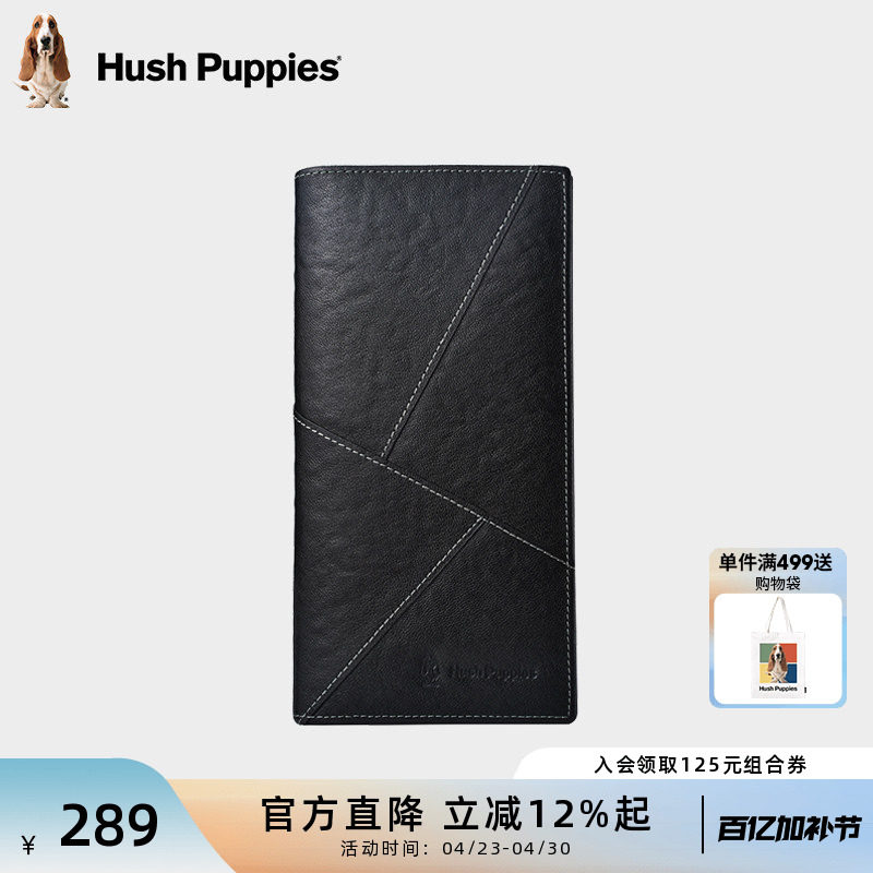 暇步士长款钱包男士新款时尚真皮钱夹男头层牛皮多功能证件票夹男