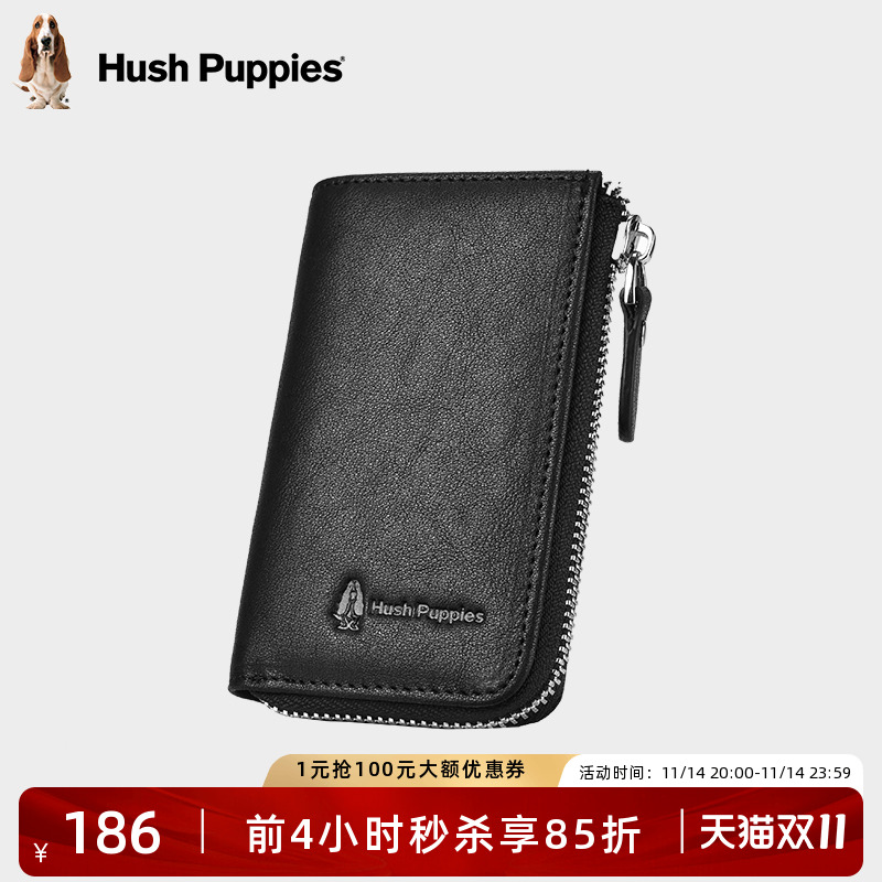 暇步士钥匙包男多功能真皮卡包