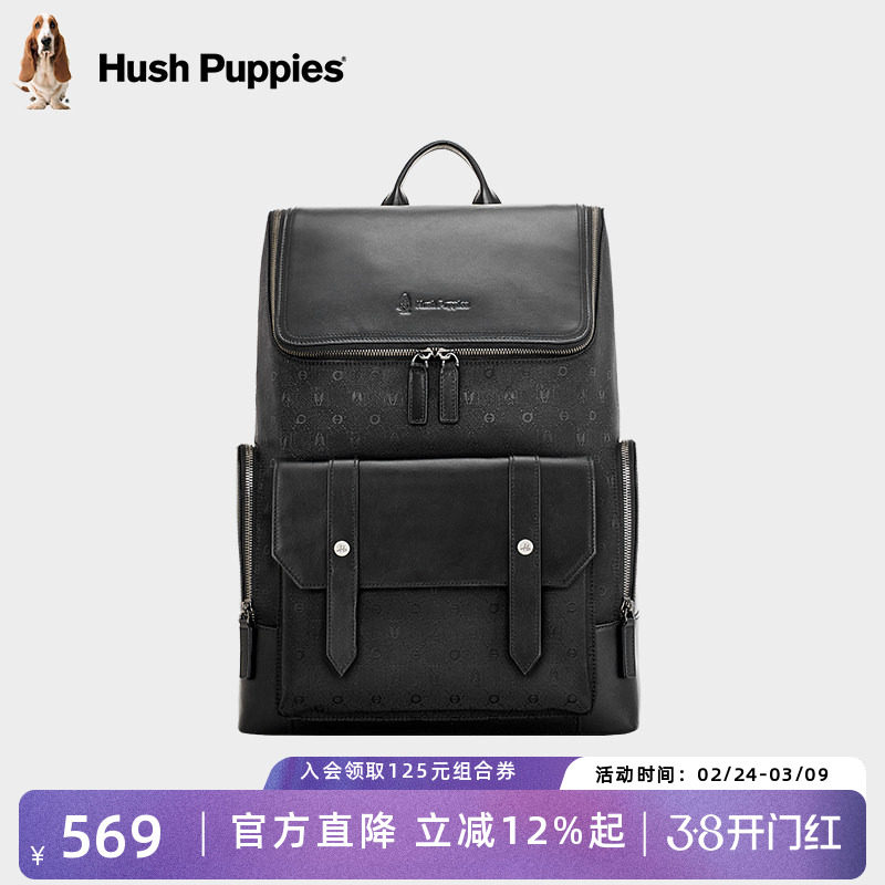 暇步士双肩包男新款潮流旅行背包男时尚大容量通勤商务电脑包男