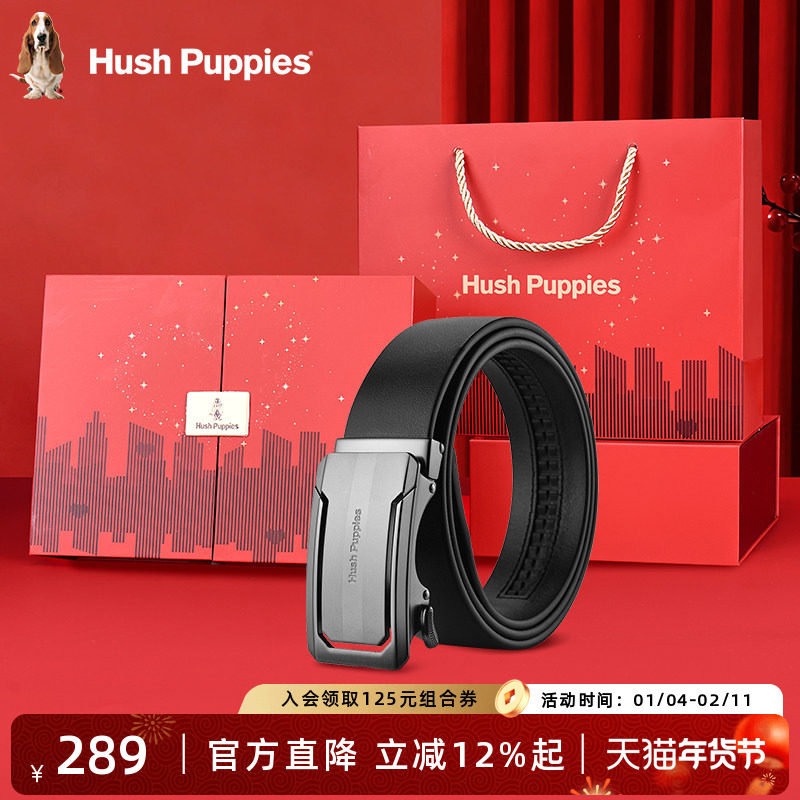 暇步士男士皮带2025新款自动扣真皮腰带商务时尚男款裤腰带礼盒装,服饰配件/皮带/帽子/围巾,腰带/皮带/腰链,淘宝优惠券,粉丝福利购,淘宝优惠卷