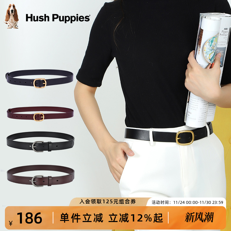 暇步士真皮女士腰带时尚百搭款头层牛皮腰带搭配连衣裙裤子女皮带