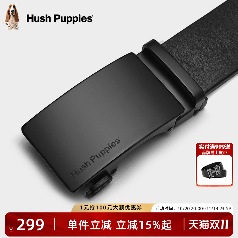 暇步士男士皮带高档牛皮腰带自动扣商务裤腰带真皮正品送爸爸礼物