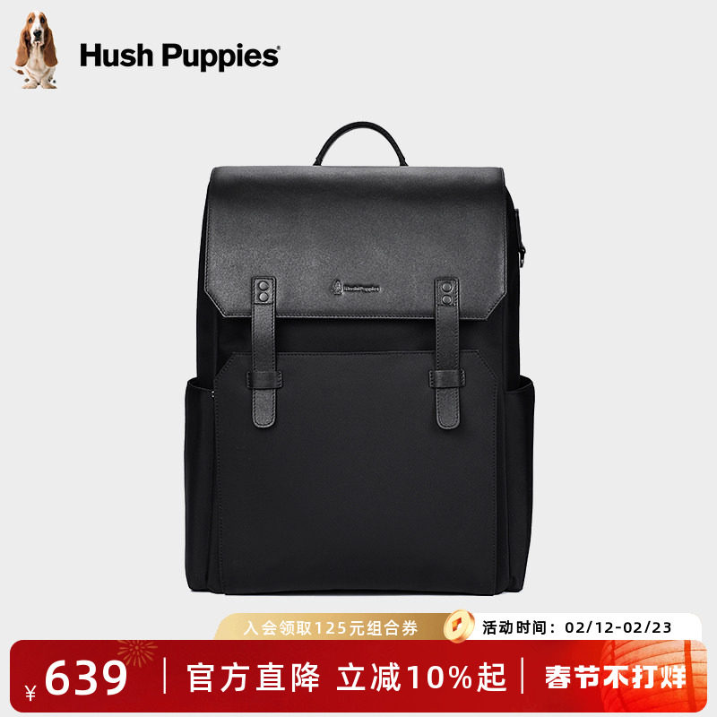 暇步士双肩包男2025新款商务休闲男士背包通勤电脑包大容量旅行包