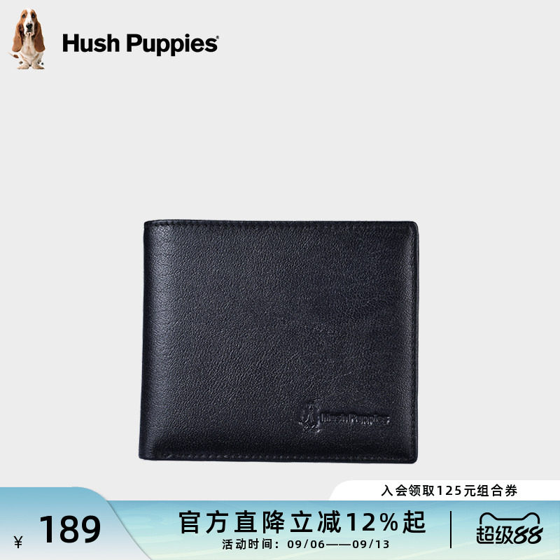 暇步士新款钱包男短款牛皮横款超薄时尚折叠皮夹钱夹包真皮钱夹男
