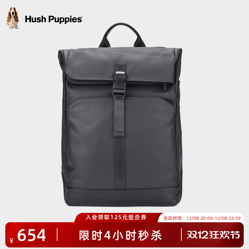 暇步士休闲通勤大容量双肩包男