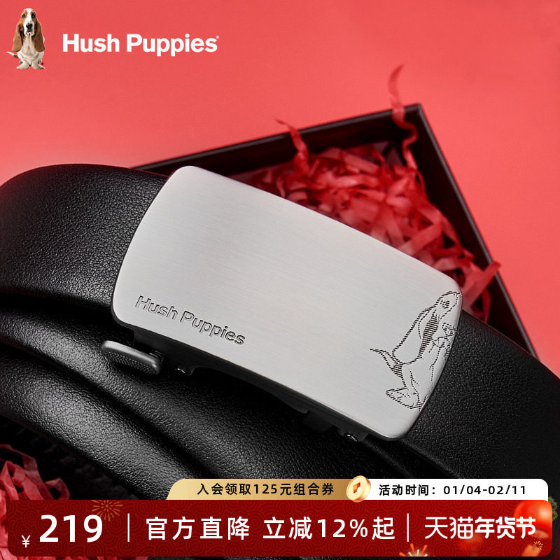 暇步士新款男士皮带自动扣内穿式真皮男款裤腰带牛皮简约商务腰带