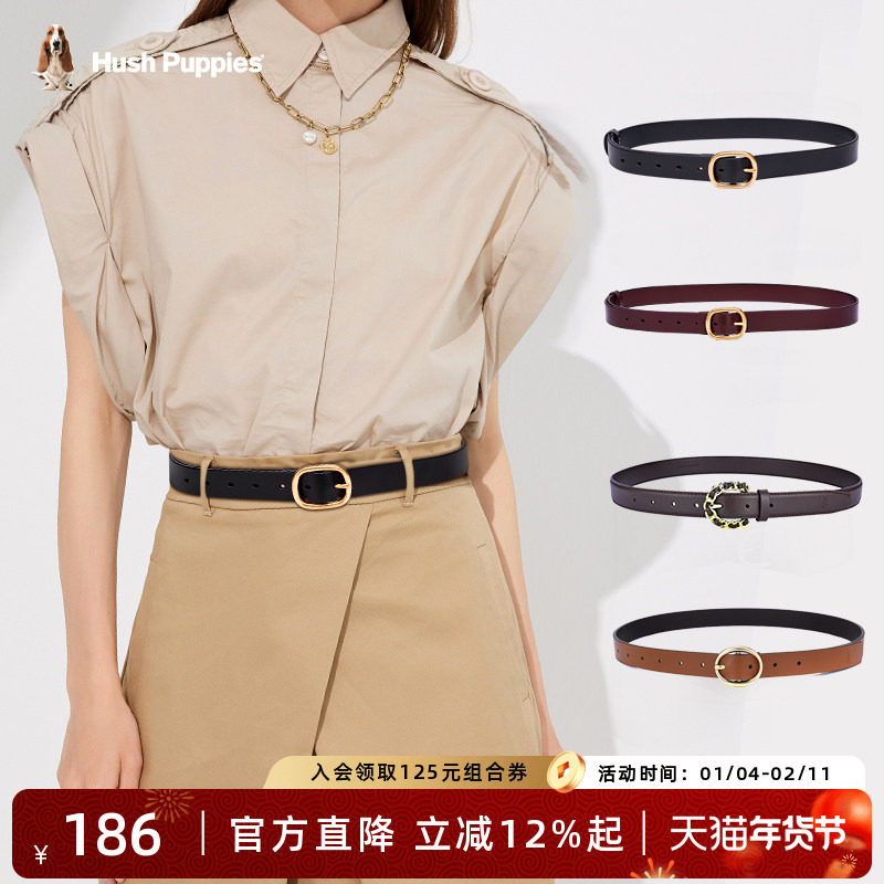 暇步士皮带男女士百搭腰带新款时尚女式细腰带简约复古腰封礼盒装,服饰配件/皮带/帽子/围巾,腰带/皮带/腰链,淘宝优惠券,粉丝福利购,淘宝优惠卷