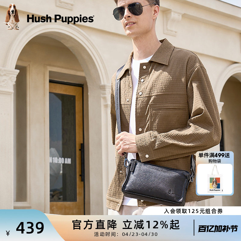 暇步士新款真皮通勤斜挎包男头层牛皮单肩包时尚休闲商务手拿包男