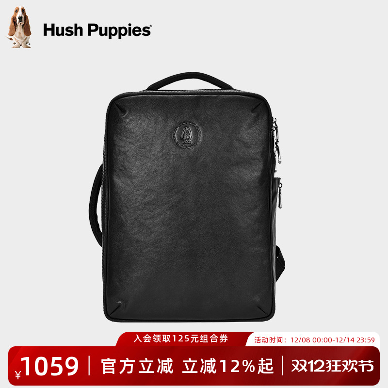 暇步士商务通勤大容量真皮双肩包