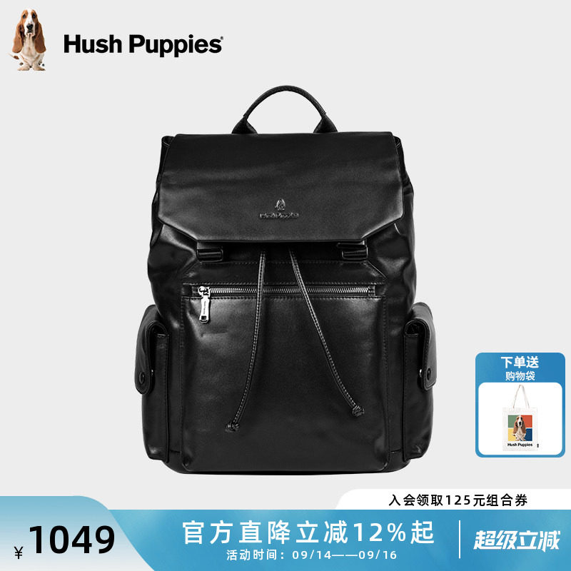 暇步士时尚休闲大容量真皮双肩包图片