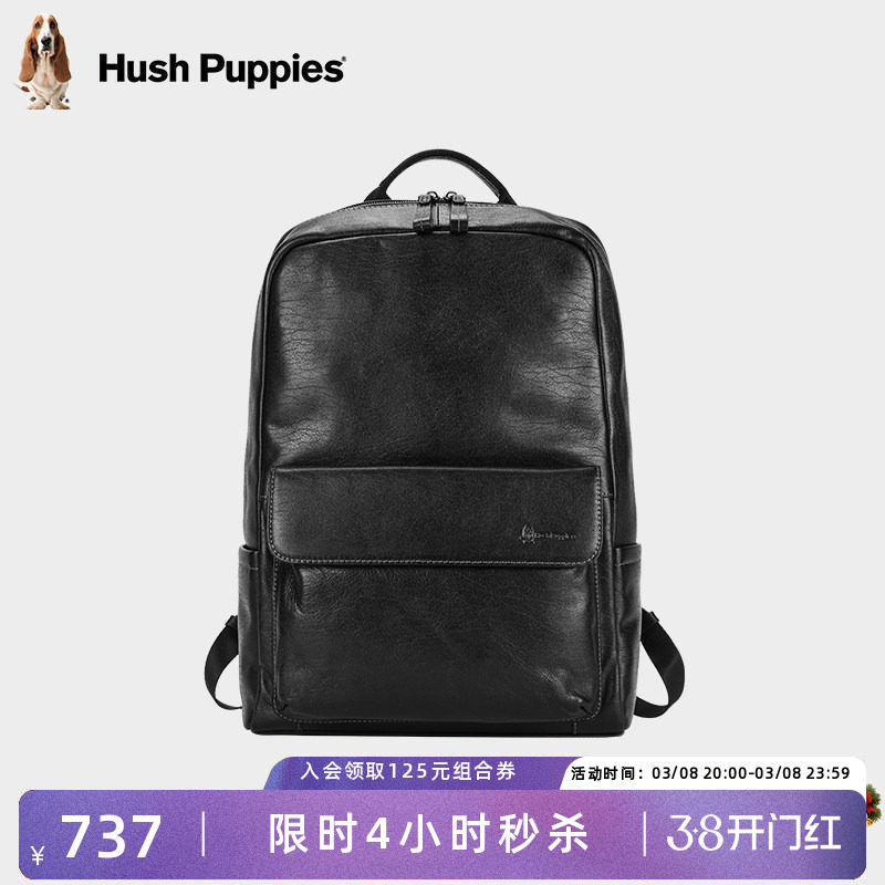 暇步士男士双肩包真皮通勤大容量背包头层牛皮商务电脑包旅行背包