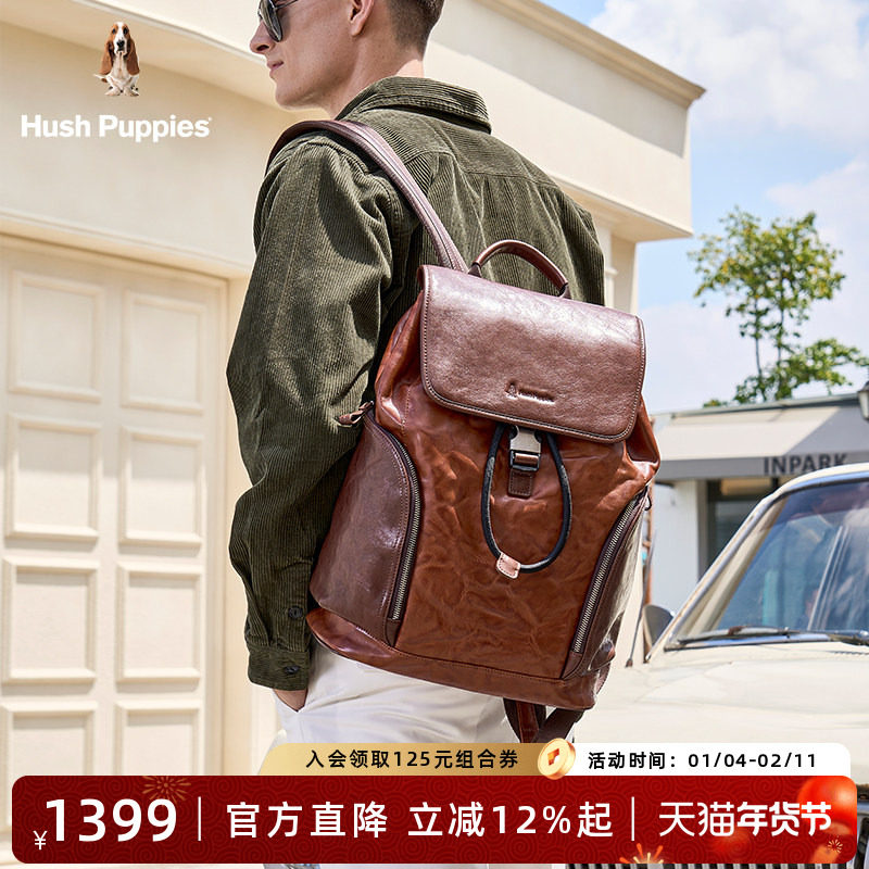 暇步士2025新款男士双肩包大容量真皮休闲背包时尚潮流个性旅行包