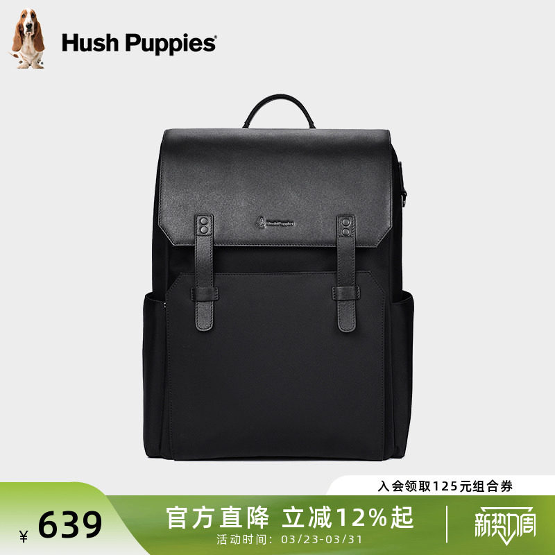 暇步士双肩包男2025新款商务休闲男士背包通勤电脑包大容量旅行包