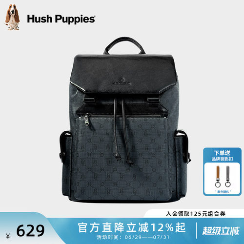 暇步士时尚通勤男双肩包旅行背包