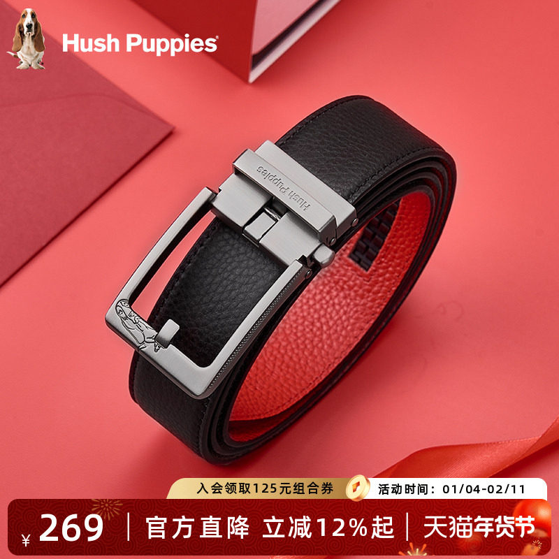 【本命年】暇步士新款男士皮带结婚红色腰带男正品真皮男款裤腰带,服饰配件/皮带/帽子/围巾,腰带/皮带/腰链,淘宝优惠券,粉丝福利购,淘宝优惠卷