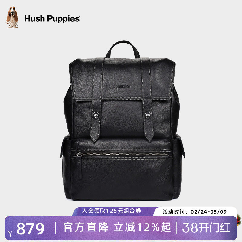 暇步士男士双肩包2025新款真皮大容量通勤旅行背包上班出差电脑包